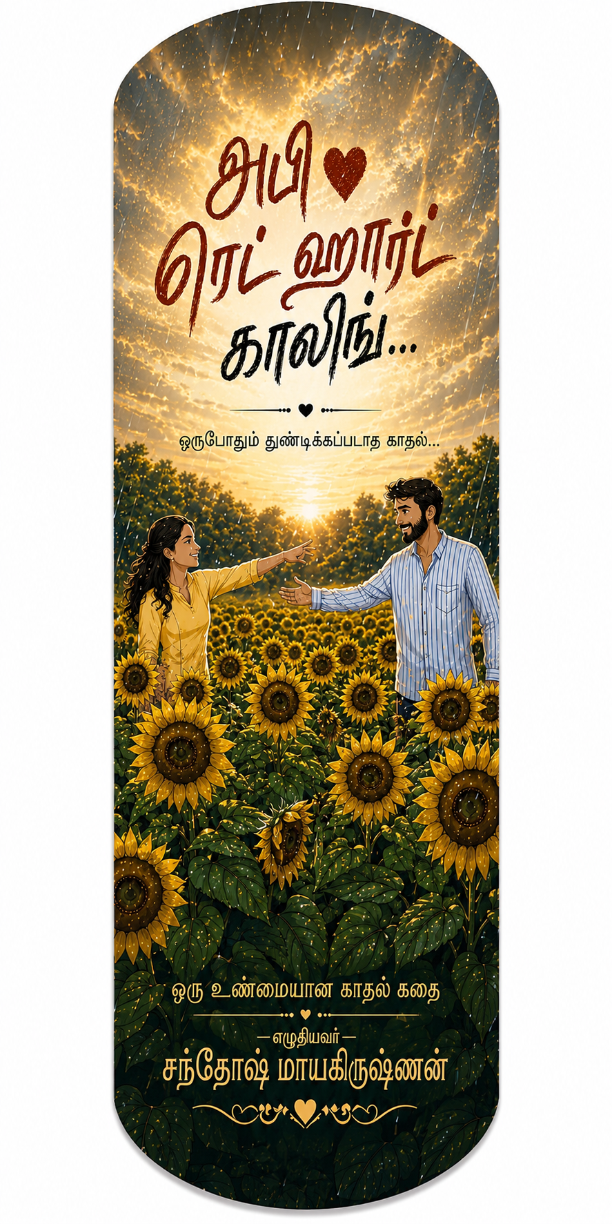 Abi ❤️ Red Heart Calling... Additional Tamil Edition Bookmark